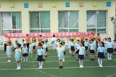 正文 - 紅黃藍教育機構(gòu) - 紅黃藍早教機構(gòu)、紅黃藍早教中心、紅黃藍幼兒園加盟、紅黃藍親子園加盟、紅黃藍幼兒園、紅黃藍親子園、紅黃藍、早教加盟、親子園加盟、幼兒園加盟、早教中心加盟、早教、早教育兒、早教中心 、親子園、幼兒園、紅黃藍加盟