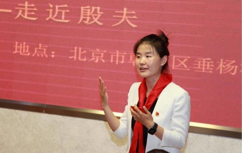 百家校園行 北京市朝陽區(qū)垂楊柳中心小學