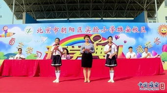 打造便民高效政務服務環(huán)境 雄安新區(qū)建設新進展見聞