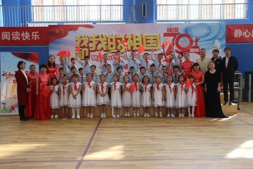 北京171中朝陽分校小學部開展我和我的祖國合唱比賽
