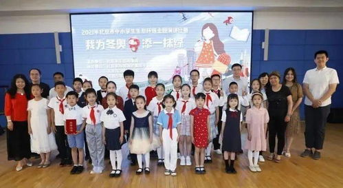 京環資訊 北京市中小學生生態環保主題演講比賽決賽成功舉辦