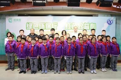 朝陽區這所學校上新垃圾分類“新硬件”