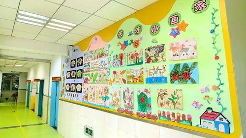 幼小銜接 走進(jìn)朝陽區(qū)教育研究中心附屬小學(xué)