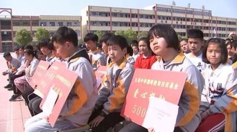 安徽朝陽農(nóng)村科技扶貧基金會(huì)獻(xiàn)愛九頂中學(xué)和朝陽中心小學(xué)