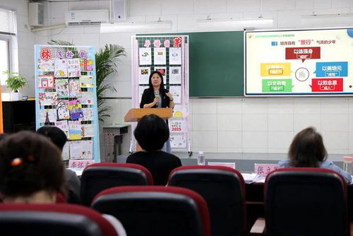 垂楊柳中心小學(xué)景園分校課堂教學(xué)核心素養(yǎng)研究現(xiàn)場(chǎng)會(huì)圓滿舉行