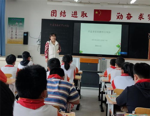 北京市大興區(qū)教師進(jìn)修學(xué)校教研室到禮賢鎮(zhèn)第一中心小學(xué)調(diào)研