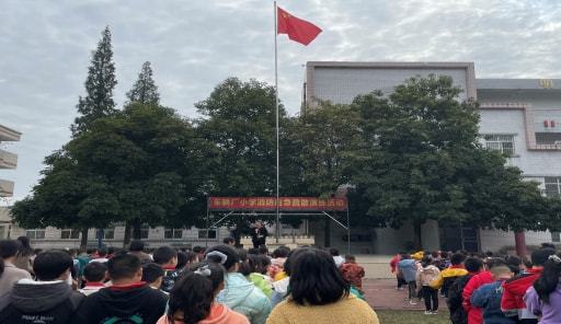 眉山車輛廠小學(xué) 119 應(yīng)急疏散演練活動(dòng)