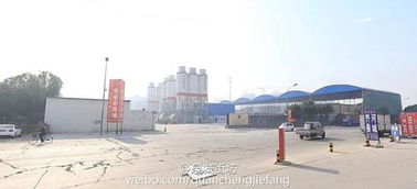 濟南 混凝土廠建小學對面 環保部門稱沒大問題