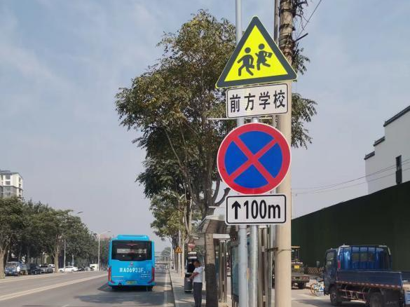 (つ_)つ前方學校,請注意!