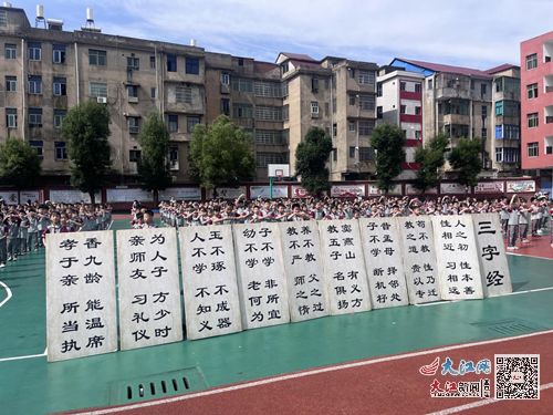 東鄉區實驗小學開展 校園開放日 暨延時服務成果匯報展演活動 圖