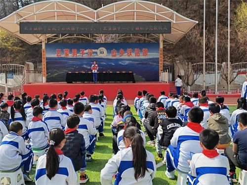 北京楹聯學會為北京市密云區石城鎮中心小學和十里堡中心小學 楹聯教育示范校 授牌