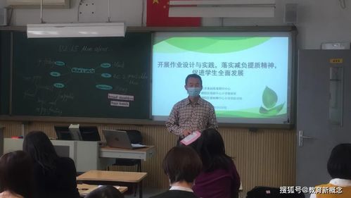 開展作業設計與實踐,落實減負提質精神,促進學生全面發展