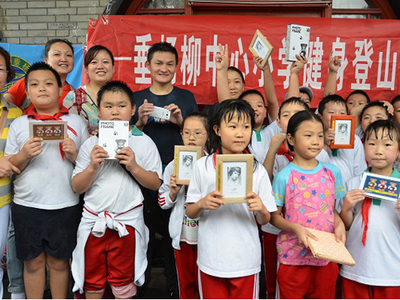 朝陽垂楊柳中心小學開展親子登山活動