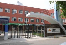 北京市朝陽區安慧里中心小學