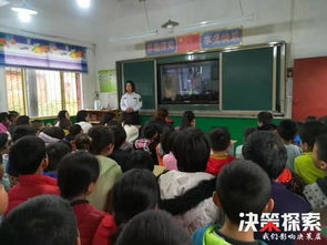 西峽縣丹水鎮朝陽小學 不忘初心抓安全,牢記使命保平安