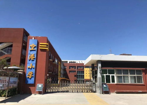 第4批北京市中小學文明校園名單,順義15家學校上榜