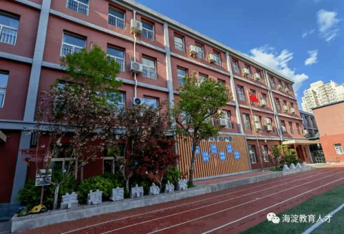 之北京市海淀區羊坊店中心小學