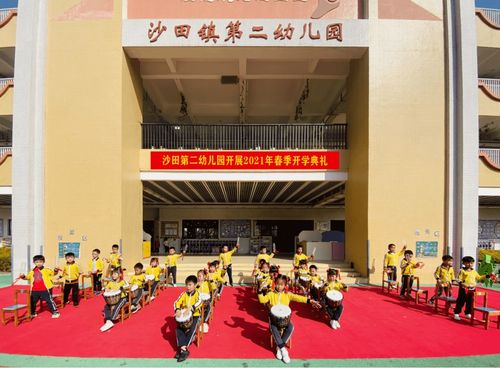 沙田花式 開學(xué)大片 歡樂刷屏,同學(xué)們迎著朝陽 犇 向新學(xué)期