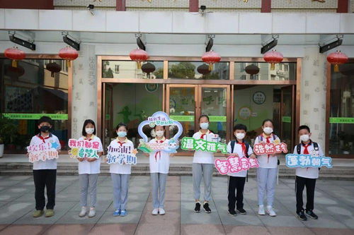 勞動(dòng)創(chuàng)造輝煌,奮斗迎接未來 寶山區(qū)第一中心小學(xué)舉行2021學(xué)年第一學(xué)期開學(xué)典禮