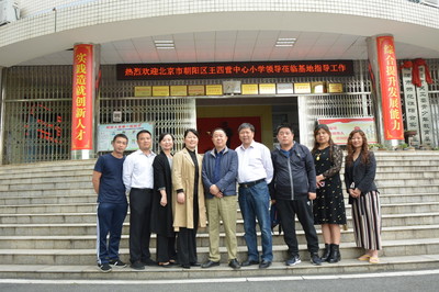 湖南省貧困地區小學校長掛職學習培訓班掛職剪影七(4月19日)