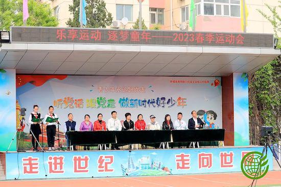 北京市朝陽區芳草地國際學校世紀小學2023年春季運動會舉行
