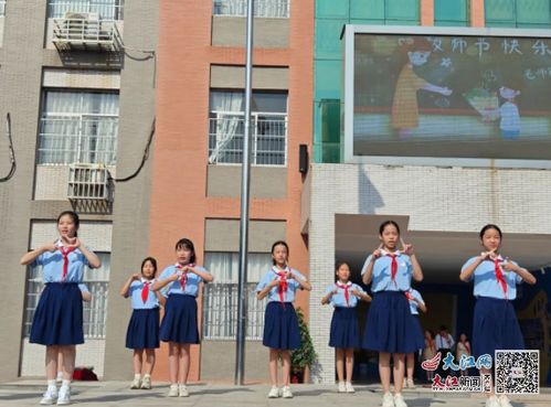 萍鄉經開區硤石小學2023年秋季開學典禮圓滿舉行