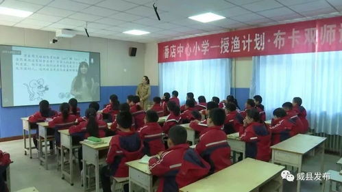 威縣入選教育部第二批人工智能助推教師隊伍建設試點，朝陽中心小學引領教育新篇章