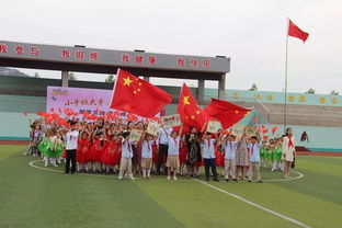 小手拉大手共創文明，童心飛揚迎六一——記朝陽中心小學主題活動