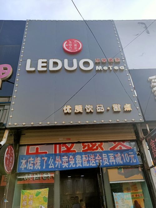 探尋樺甸美食新地標 喜兌奶茶店與秀水美食街的完美邂逅