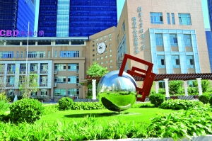 尋找朝陽最美校園之清華大學附屬小學商務中心區實驗小學 朝陽中心小學