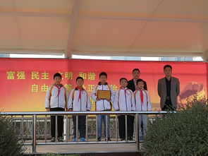 沐浴最美晨光 共促全面發展 朝陽中心小學