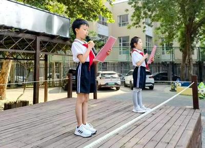 幼小銜接｜走進朝陽區教育研究中心附屬小學朝陽中心小學