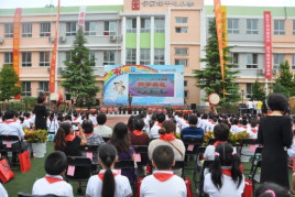 北京市朝陽區呼家樓中心小學與朝陽中心小學概述